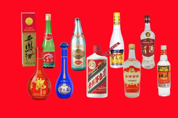 涟源市回收名酒.jpg